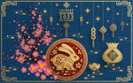 2023兔年喜庆剪纸
