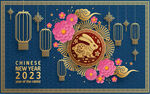2023兔年喜庆剪纸
