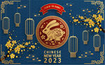 2023兔年喜庆剪纸