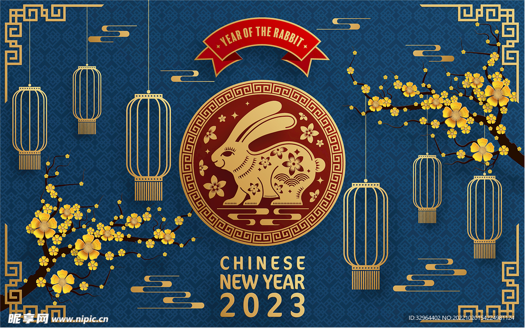 2023兔年喜庆剪纸