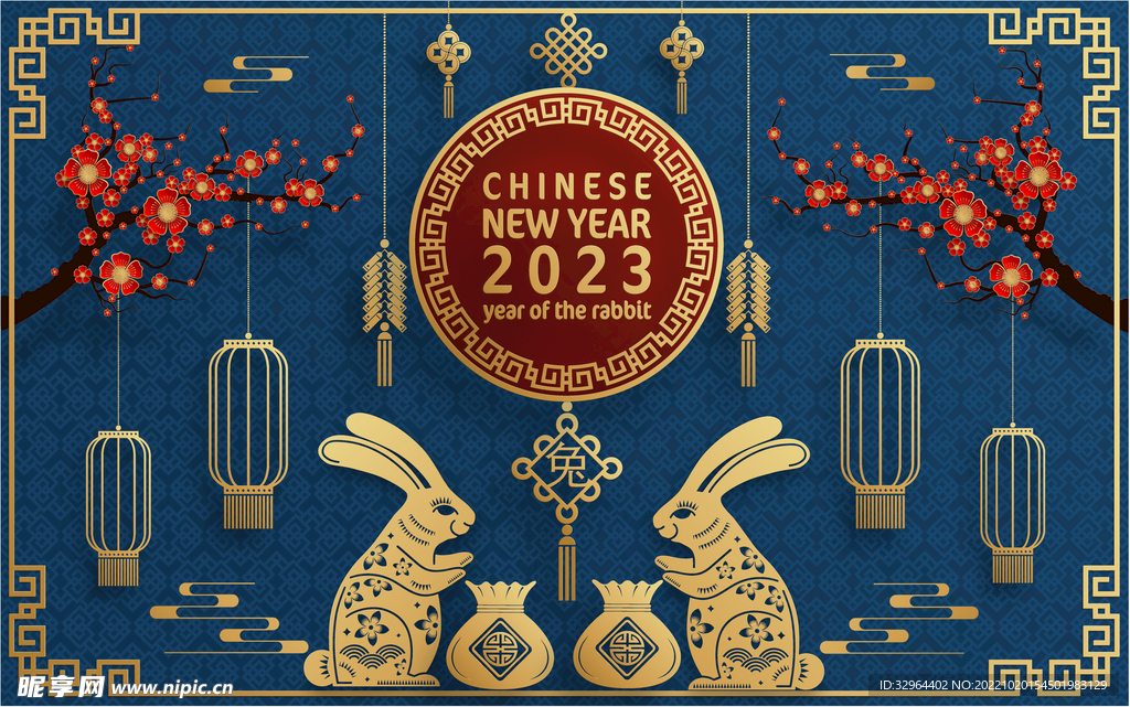 2023兔年喜庆剪纸 