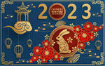 2023兔年喜庆剪纸 