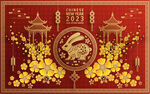 2023兔年喜庆剪纸