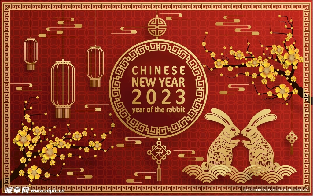 2023兔年喜庆剪纸