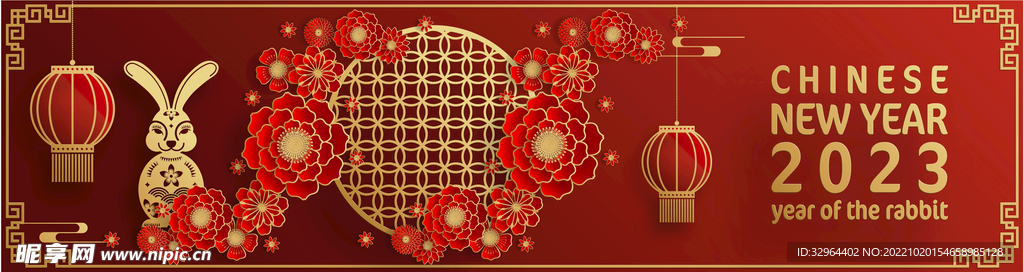 2023兔年喜庆剪纸 