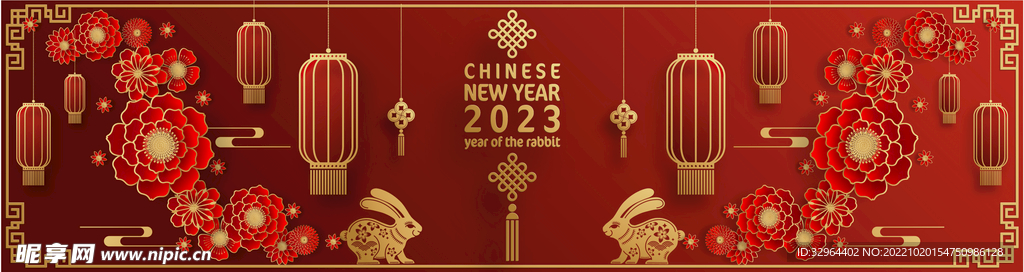 2023兔年喜庆剪纸 