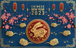 2023兔年喜庆剪纸