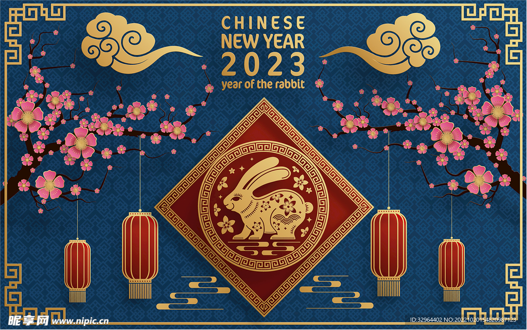 2023兔年喜庆剪纸