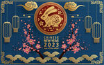 2023兔年喜庆剪纸