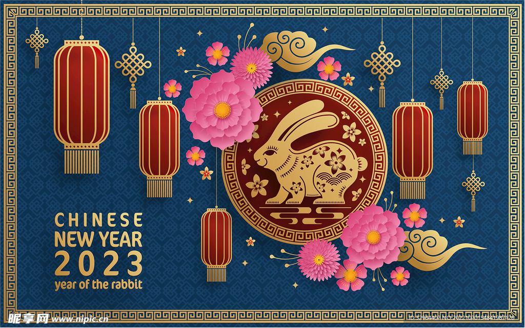 2023兔年喜庆剪纸
