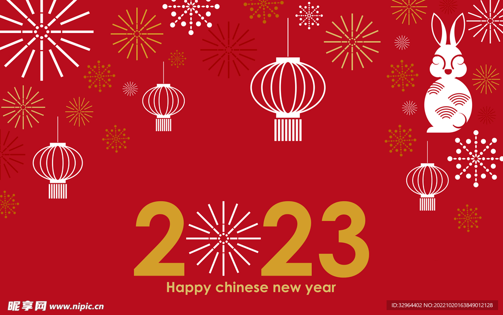 2023兔年 