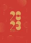2023兔年