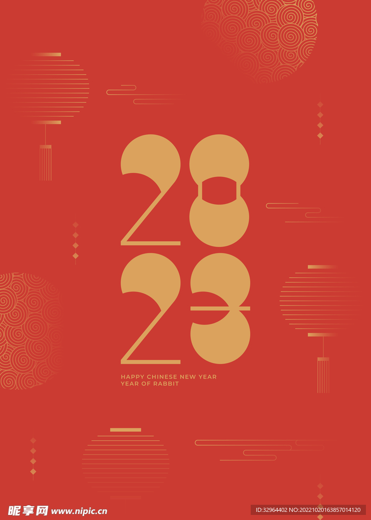 2023兔年