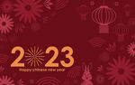 2023兔年