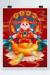 国潮手绘年画财神兔兔年海报 