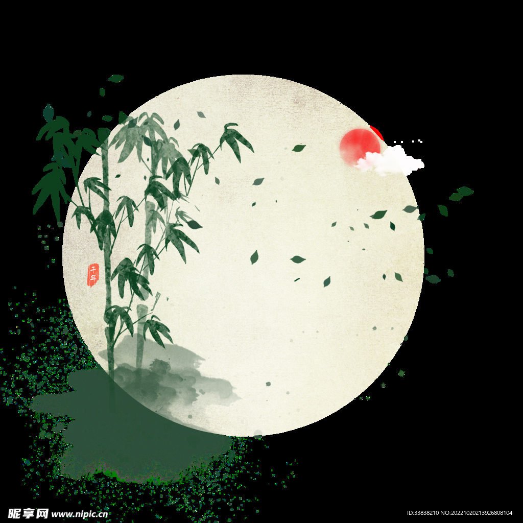 竹子 