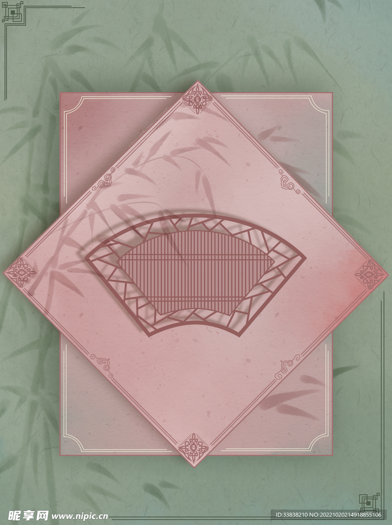 竹子