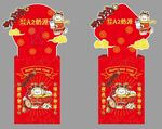 新年纸堆