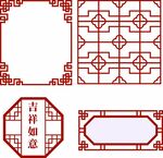 中式边框