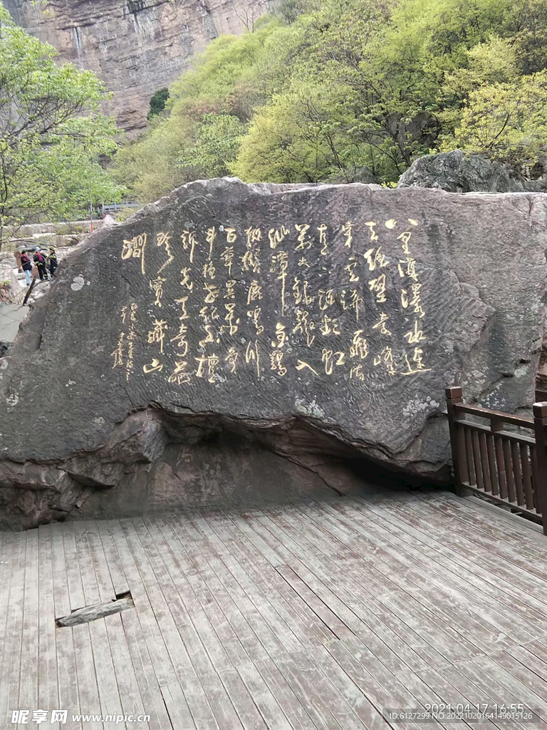 天界山风景