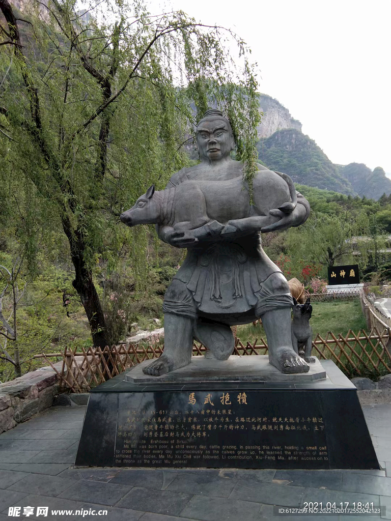 天界山风景 