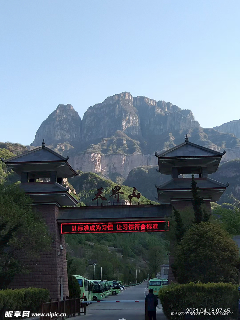 天界山风景 