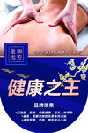 美容吊旗