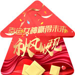 美容地贴