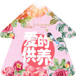 美容地贴