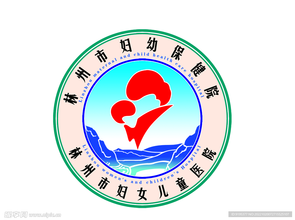 林州市妇幼保健院院徽