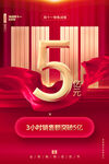双11喜报 