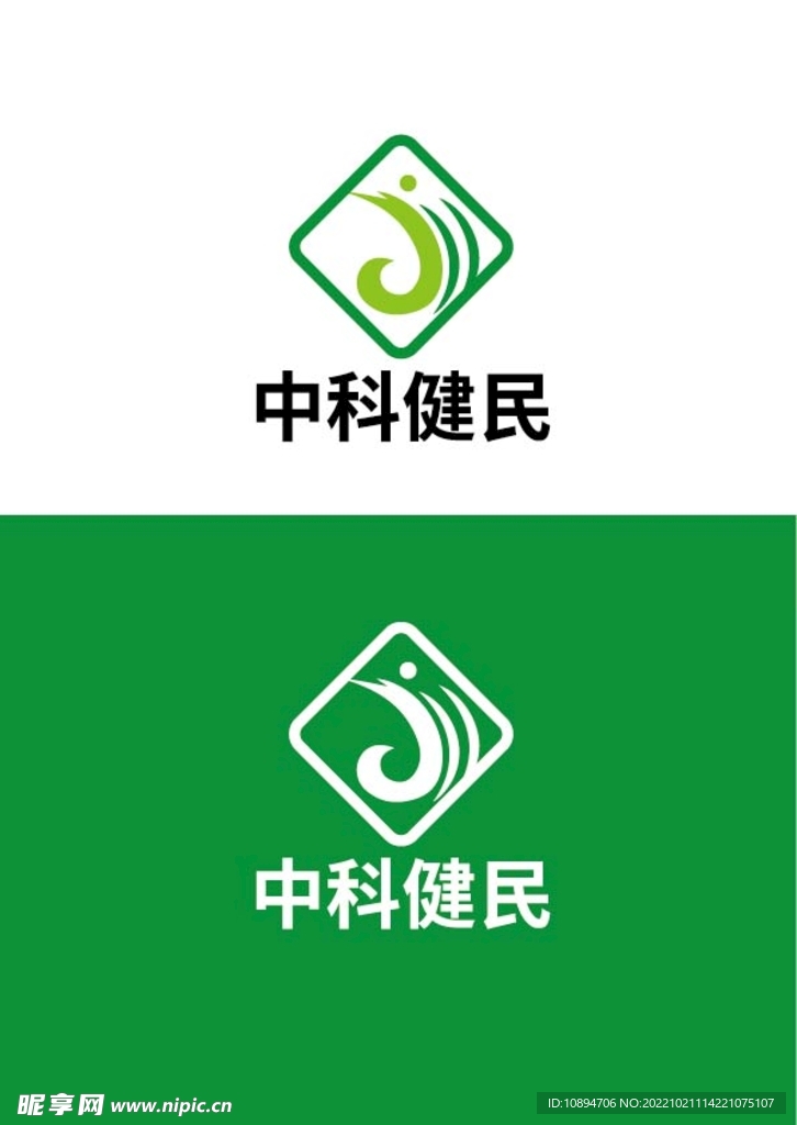 健康标识设计