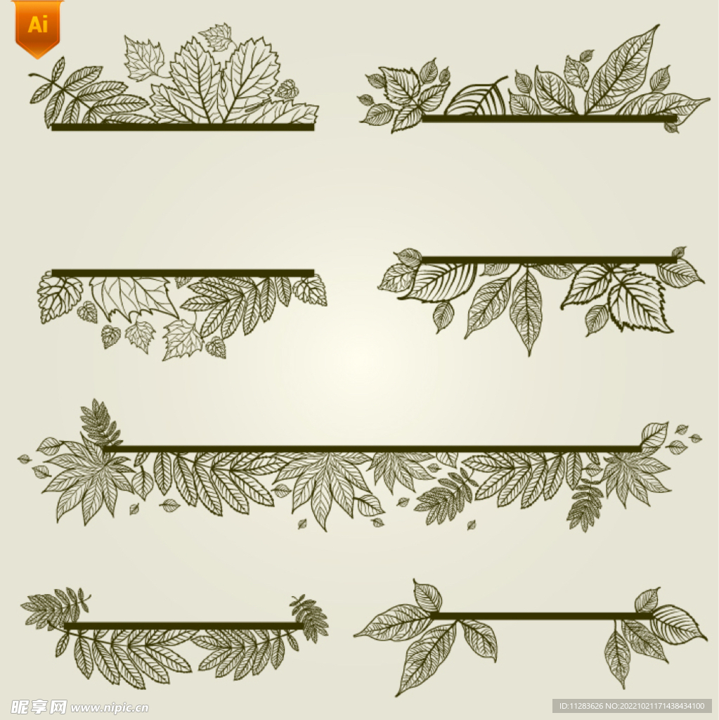手绘树叶植物分割线