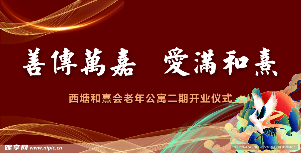 背景图