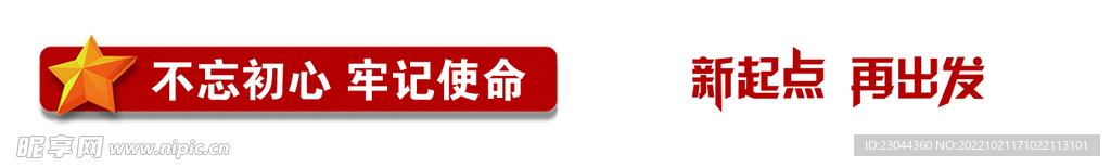 页眉