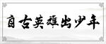 古典 画框