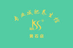 寇氏减肥背景墙