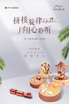 八音盒diy
