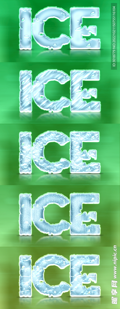 冰雪艺术字