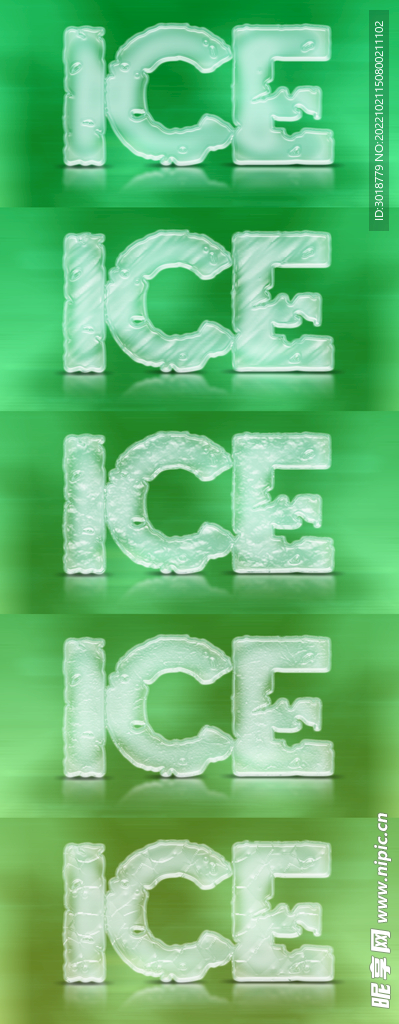 冰雪艺术字 