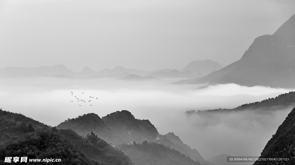 云雾山峰