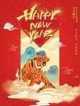 新年快乐
