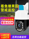 淘宝电商监控摄像机主图
