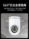 淘宝电商监控摄像机主图可修改