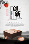 企业文化挂画励志