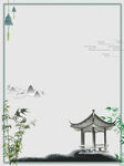  竹子 