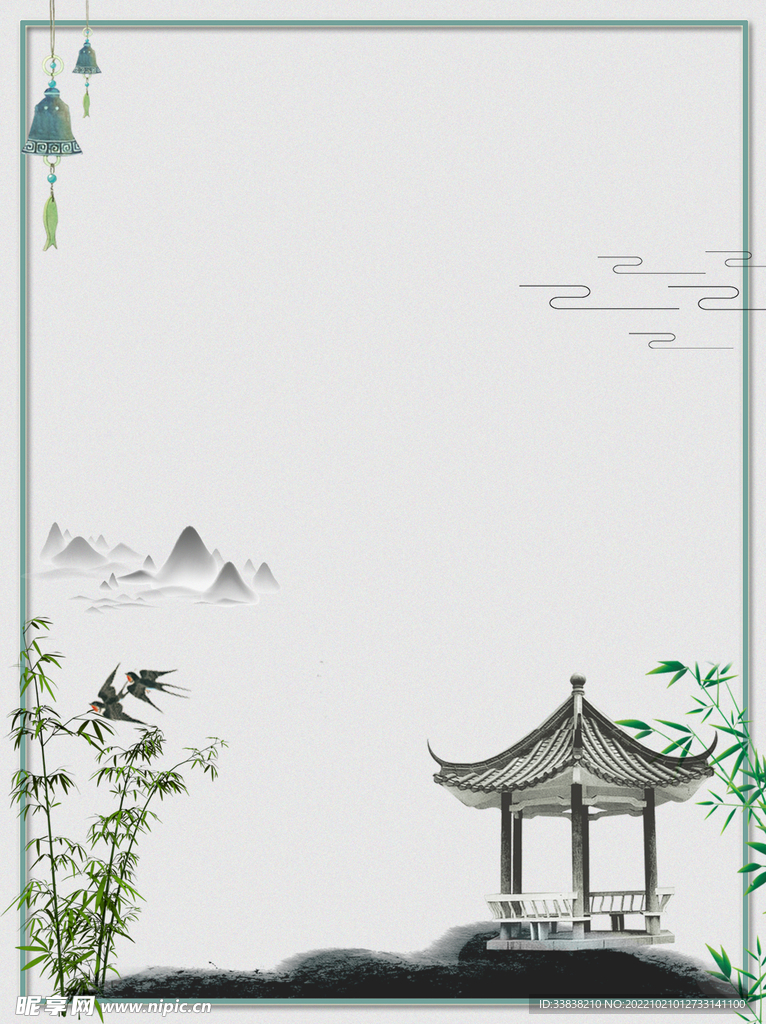  竹子 