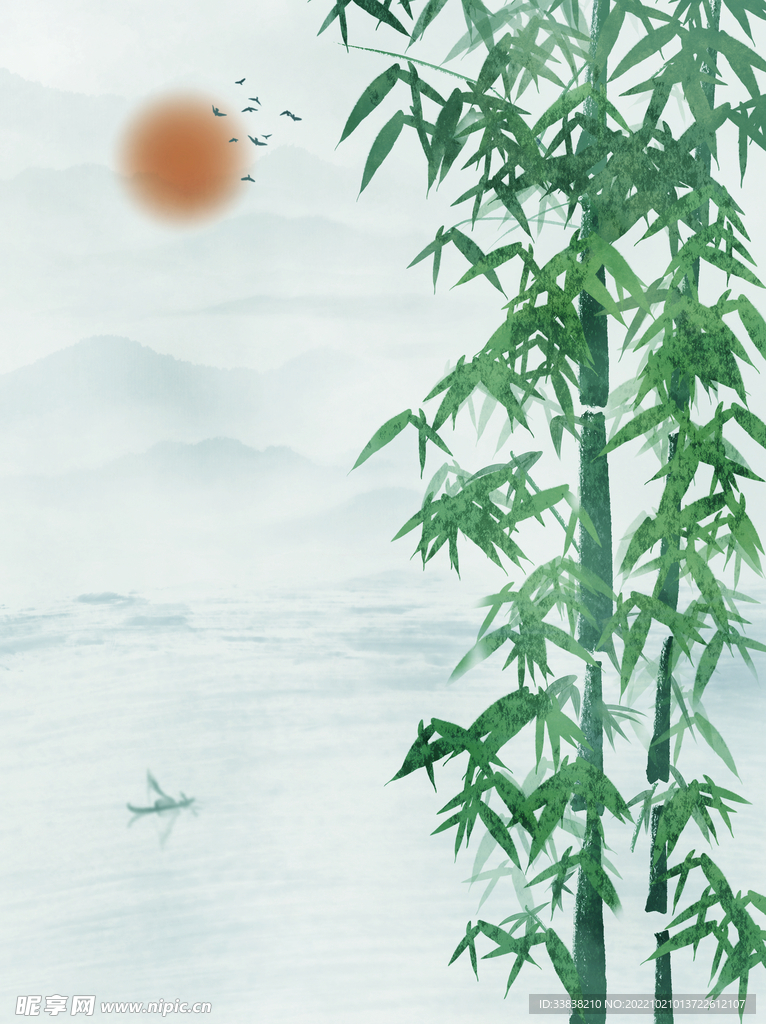 竹子