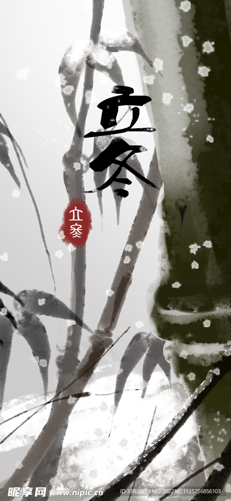 竹子
