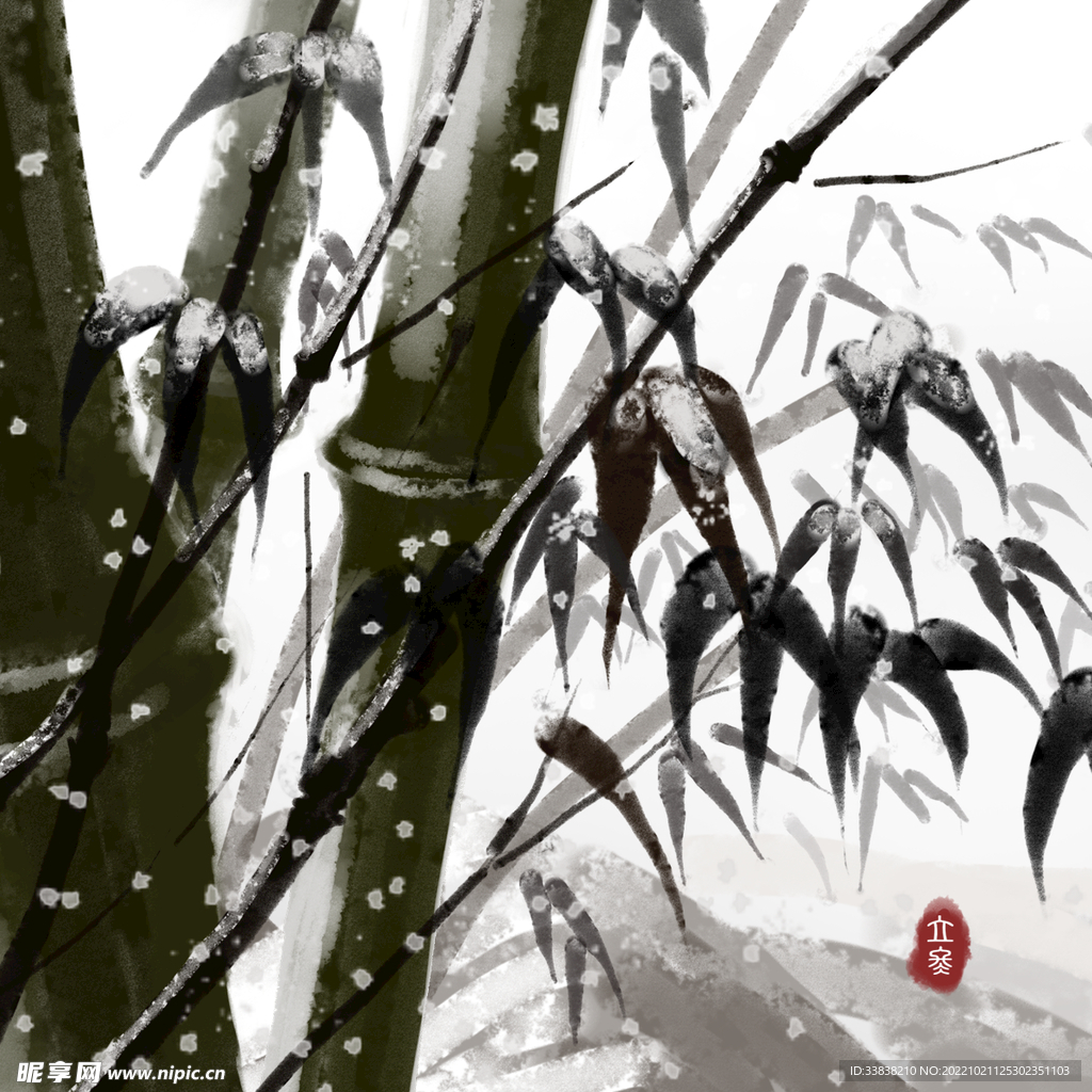 竹子
